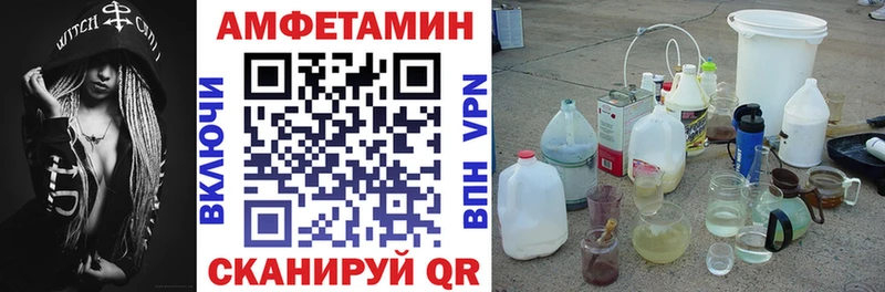 АМФЕТАМИН Розовый Кимовск