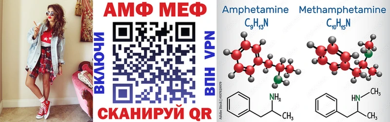 Amphetamine Розовый  Кимовск 