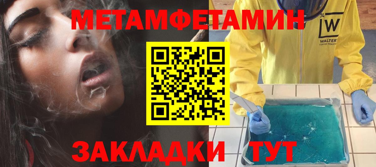 Amphetamine Premium Кимовск