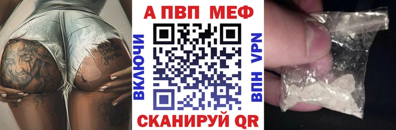 сколько стоит  Кимовск  A PVP VHQ 