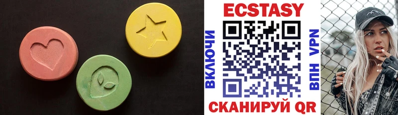 Экстази VHQ  Кимовск 