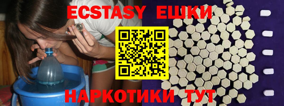 хочу наркоту  Вход с VPN  Экстази  Кимовск  Экстази 300 mg 
