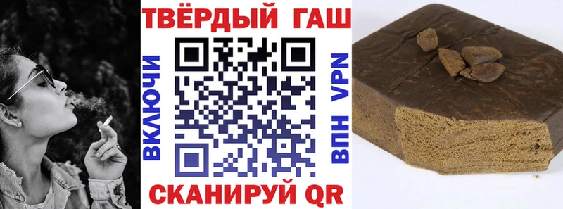 ГАШИШ гарик  Кимовск 