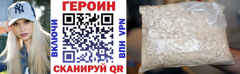 ГЕРОИН хмурый  хочу наркоту  Кимовск 