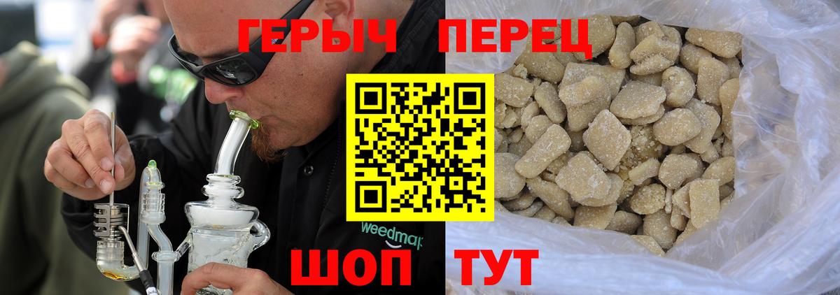 ГЕРОИН VHQ Кимовск