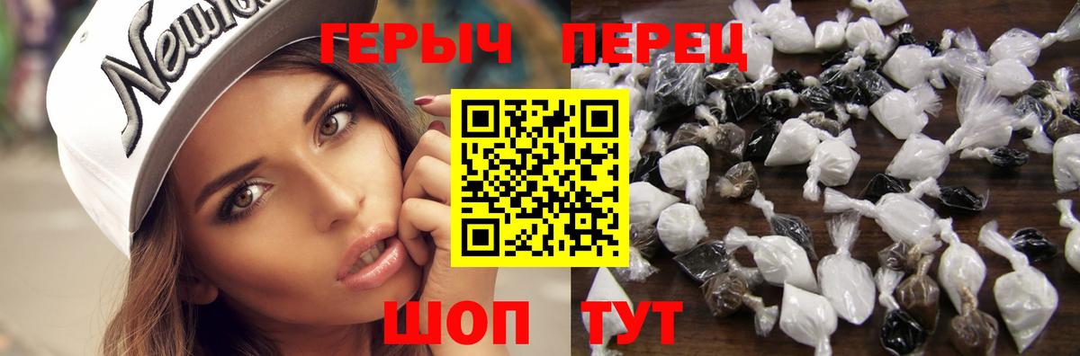 ГЕРОИН  Вход с VPN  Кимовск  Героин афганец 