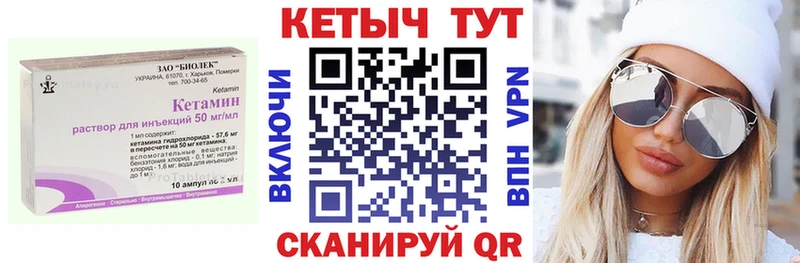 кракен как войти  Кимовск  Кетамин ketamine 