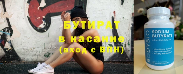 гидропоника Сатка