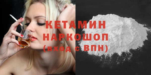 кристаллы Куйбышев