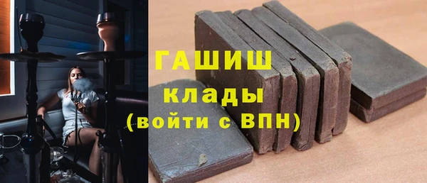 кристаллы Сафоново
