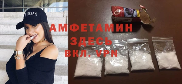 MDMA Premium VHQ Саяногорск