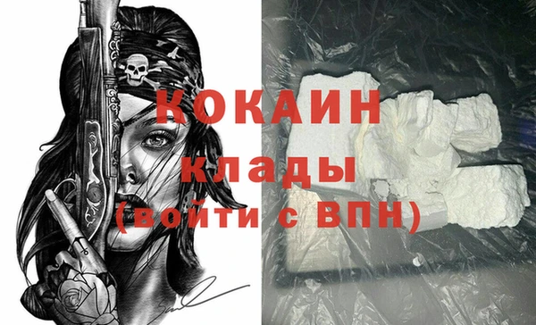 кристаллы Сафоново