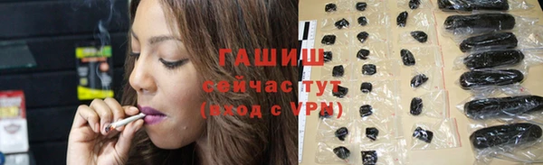 MDMA Premium VHQ Саяногорск