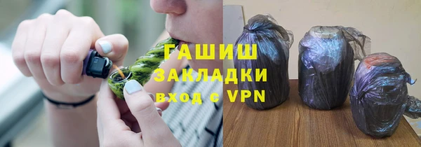 ALPHA-PVP Корсаков