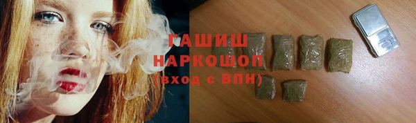 кристаллы Сафоново