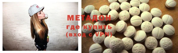 кристаллы Сафоново