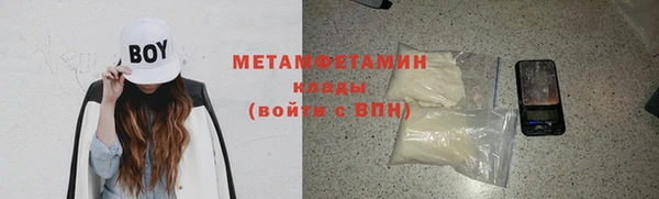 COCAINE Киреевск