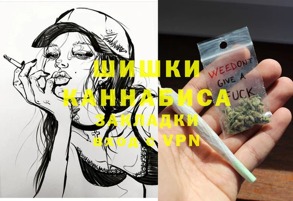 кристаллы Сафоново