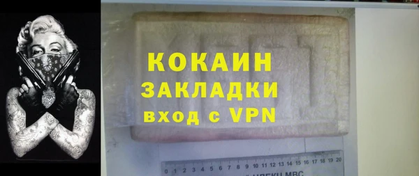 MDMA Premium VHQ Саяногорск