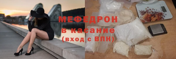 кристаллы Сафоново