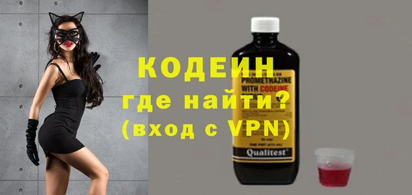 ALPHA-PVP Корсаков