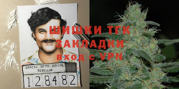 кристаллы Сафоново