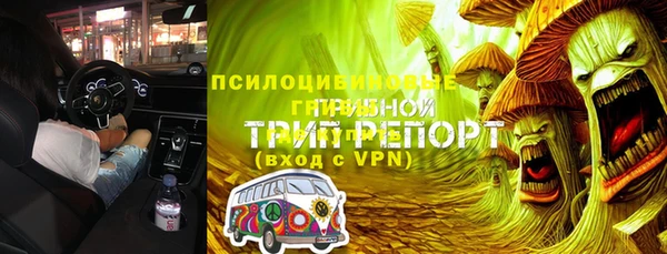 MDMA Premium VHQ Саяногорск