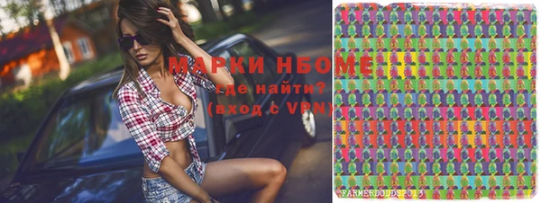MDMA Premium VHQ Карпинск