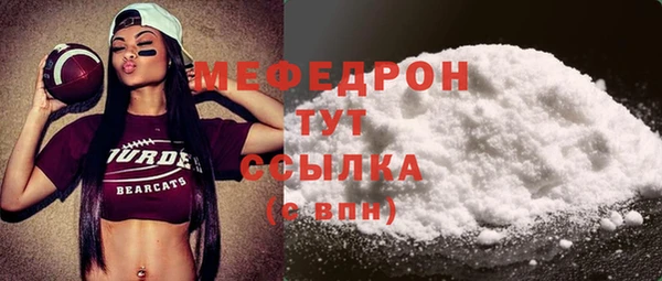 кристаллы Сафоново