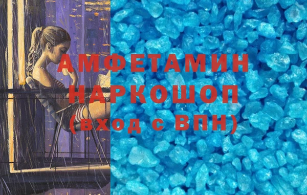 кристаллы Сафоново