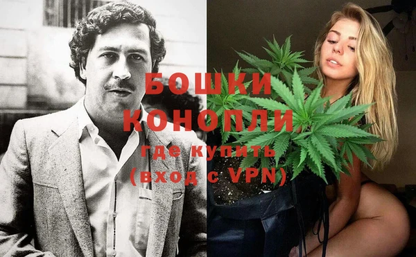 MDMA Premium VHQ Саяногорск