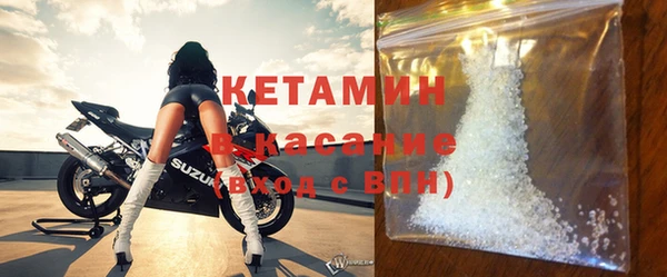 MDMA Premium VHQ Саяногорск