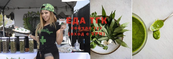 трава Киренск