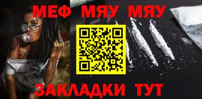 сатива Гусев