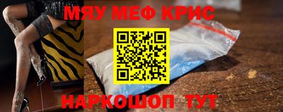синтетический гашиш Гусиноозёрск