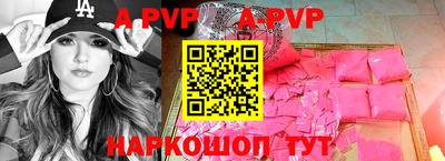 синтетический гашиш Гусиноозёрск
