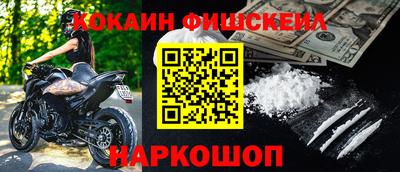 синтетический гашиш Гусиноозёрск