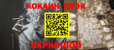 синтетический гашиш Гусиноозёрск