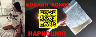 синтетический гашиш Гусиноозёрск