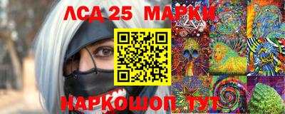 сатива Гусев