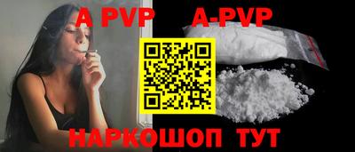 синтетический гашиш Гусиноозёрск