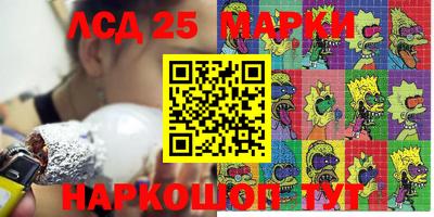 сатива Гусев