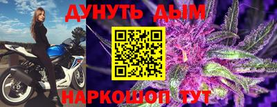 синтетический гашиш Гусиноозёрск