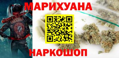 синтетический гашиш Гусиноозёрск
