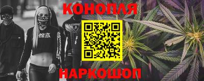 синтетический гашиш Гусиноозёрск