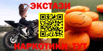 синтетический гашиш Гусиноозёрск