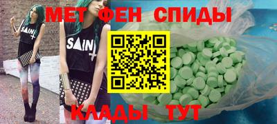 синтетический гашиш Гусиноозёрск