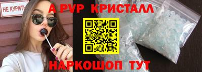 марихуана Гусь-Хрустальный