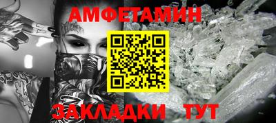 синтетический гашиш Гусиноозёрск