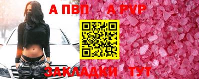 синтетический гашиш Гусиноозёрск